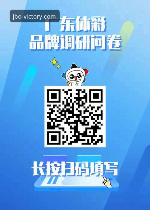 竞博体育平台2026新版的5大核心优势——老用户亲测分享