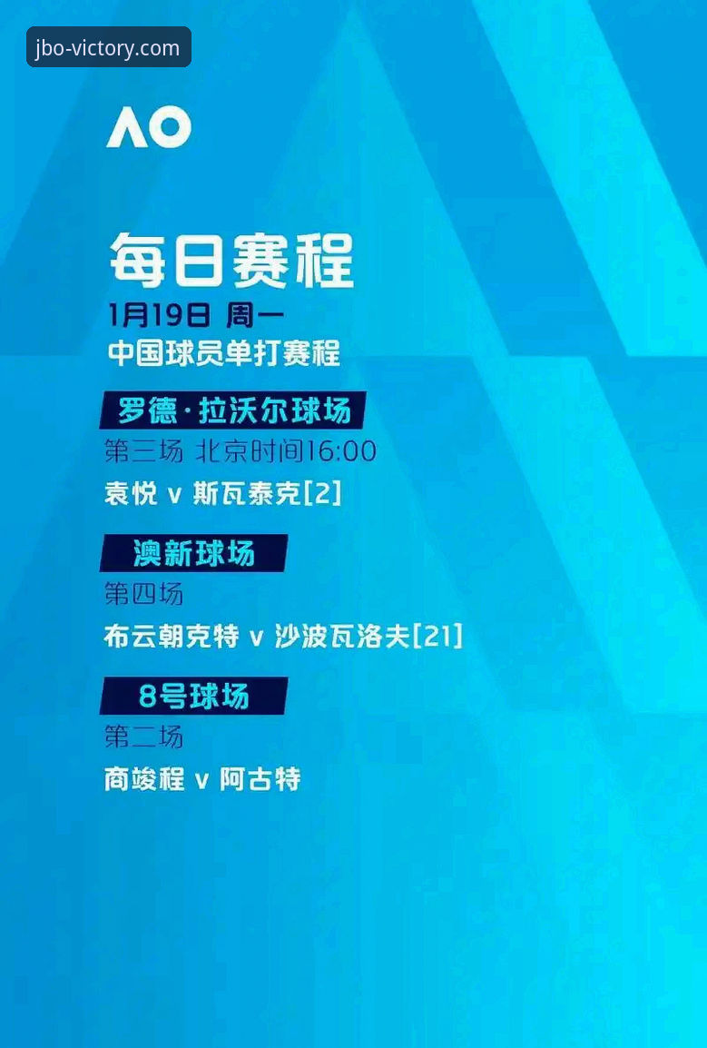 竞博体育平台2026新版深度评测：突破边界，掌控赛事新维度