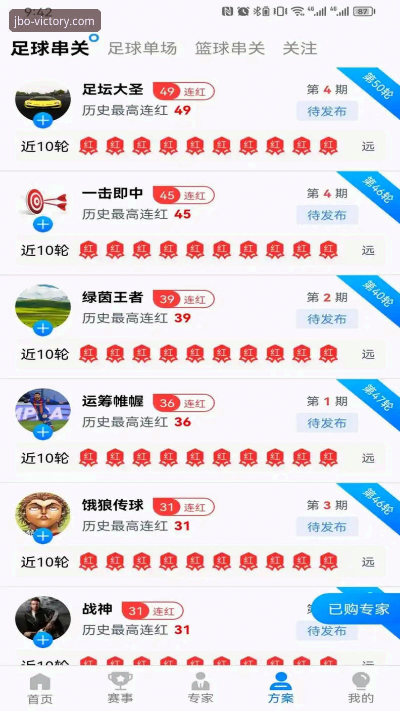 竞博体育PC版2026最新版本安装与使用教程：零基础快速上手